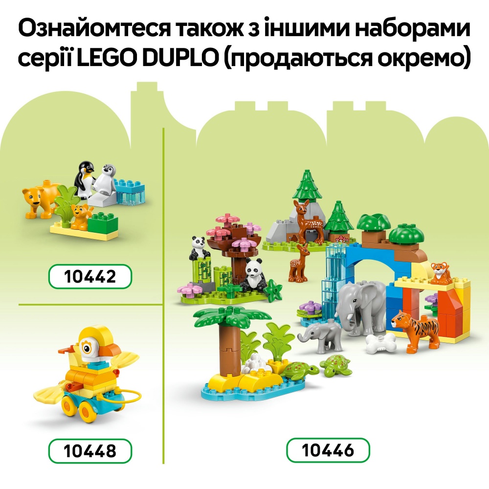 Конструктор LEGO DUPLO Динозавры на колесах 3в1 10451