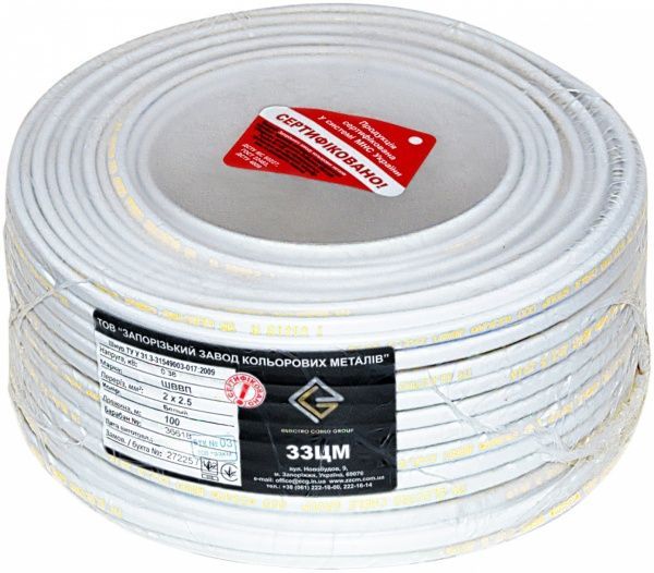 Кабель силовой многожильный ЗЗЦМ ШВВП 2х2,5 медь 