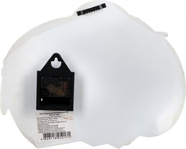 Часы настенные Овечка 05-217