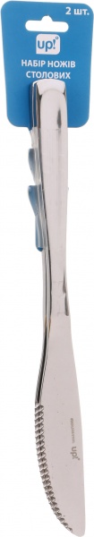 Набор столовых ножей Basic line 2 шт. UP! (Underprice)