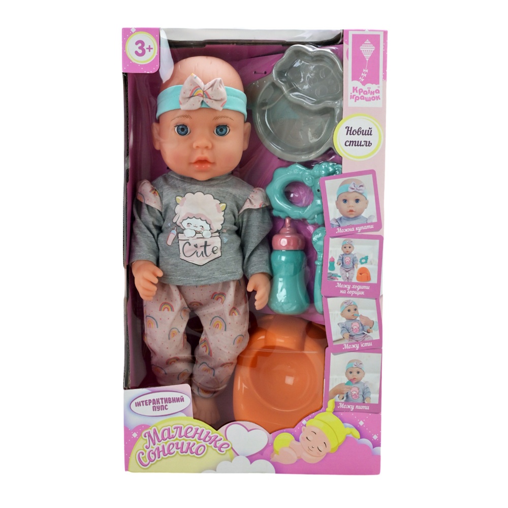 Пупс Shantou МаленькеСонечко PL-524-109