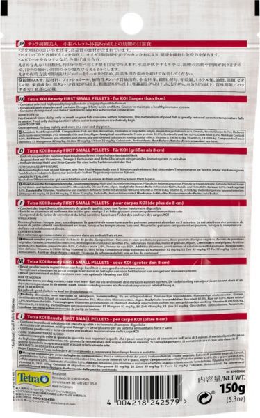 Корм Tetra основний для молодих коропів які у вигляді маленьких плаваючих гранул 150г