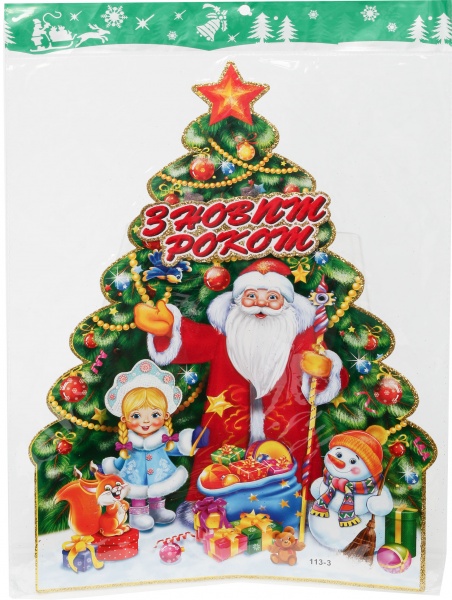 Наклейка на стекло новогодняя Елка с Дедом Морозом, 46х24,5 см 472567