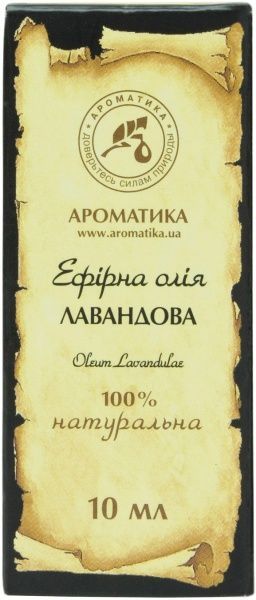 Эфирное масло Ароматика Лавандова 10 мл 