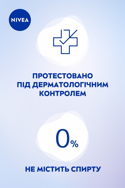 Антиперспирант для женщин Nivea Свежий апельсин 150 мл