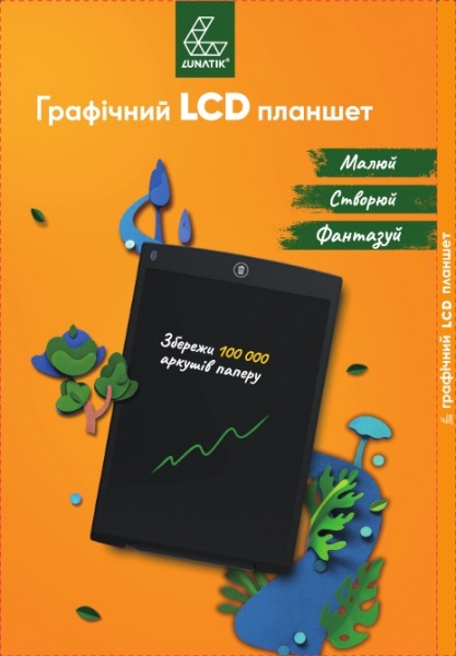Планшет графический для рисования Lunatik с LCD-экраном 12