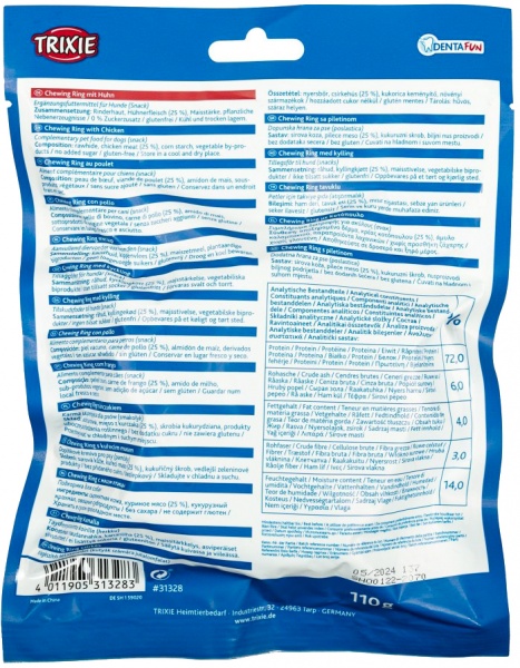 Косточка Trixie для собак прессованная жевательная натуральная кожа 10 см 110 г (31328)