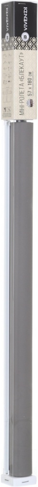 Ролета blackout Vivendi C118 тауп 57x180 см