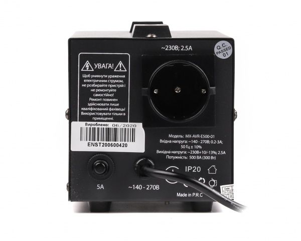 Стабілізатор напруги Maxxter 230 В, 500 ВА MX-AVR-E500-01