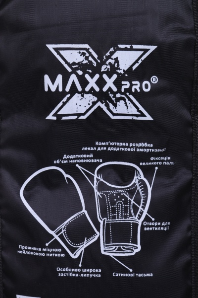 Боксерские перчатки MaxxPro AVG-451 р. 10 белый