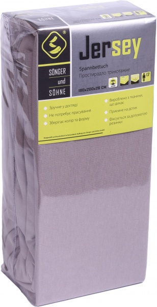 Простынь трикотажная 2251714798013 180x200 см серый Songer und Sohne 