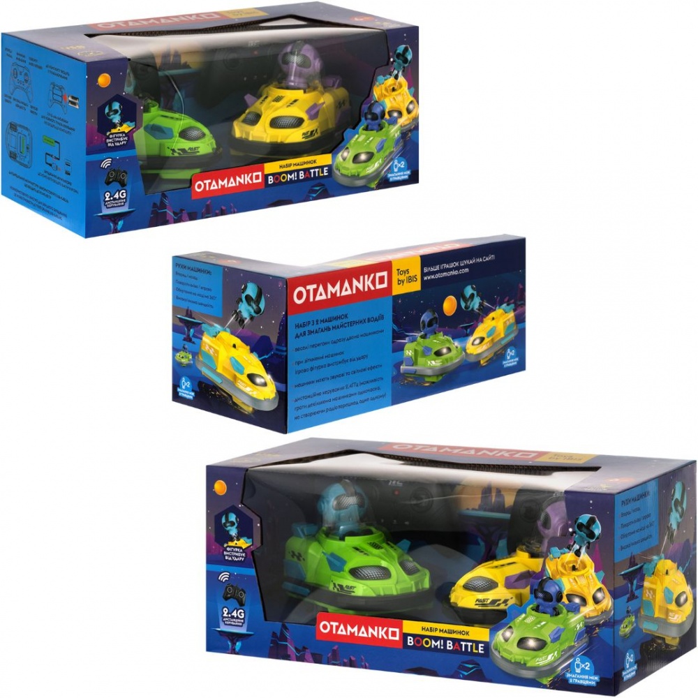 Автомобіль на радіокеруванні OTAMANKO BOOM! Battle 2 шт. 532.02.48
