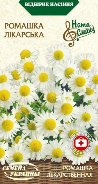 Насіння Семена Украины ромашка Лікарська 0,2 г