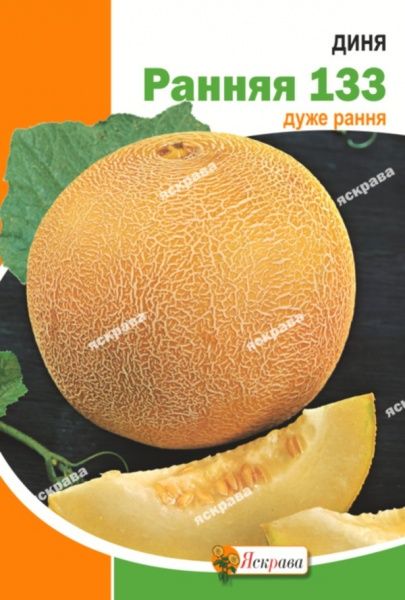 Семена Яскрава дыня Ранняя 133 10г