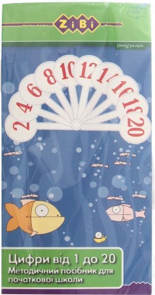 Віяло з цифрами ZiBi ZB.4900 