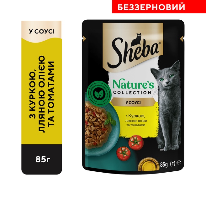 Корм вологий для котів Sheba рибний мікс 6+2х85 г