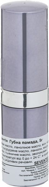 Помада губная Seventeen Lipstick Special №396 Pink Lotus 5 г