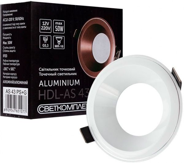 Світильник точковий Светкомплект HDL AS 43MWH 50 Вт G5.3 білий 