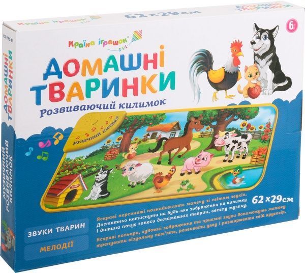 Развивающий коврик Країна Іграшок Поющее подворье KI-781-U