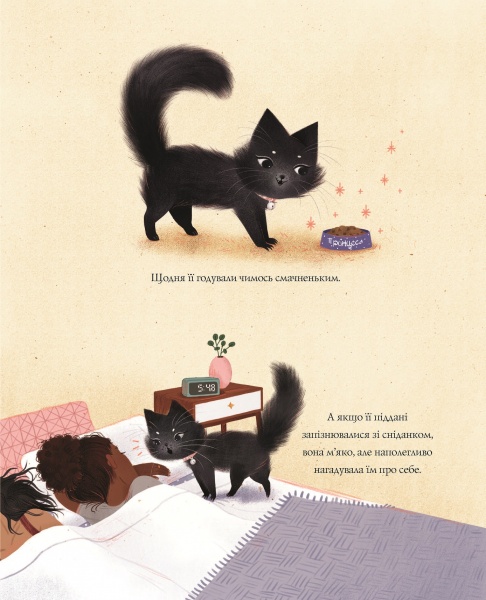 Книга Сьюзин Нильсен «Принцеса Пухколапка… та Деріл» 978-617-7853-58-8