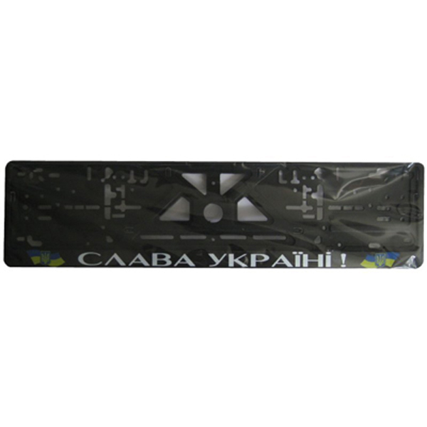 Рамки номерного знака