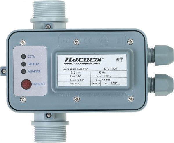 Контроллер давления Насосы плюс оборудование EPS-II-22A