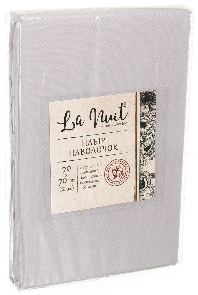 Набор наволочек 2 шт 70x70 см бежевый La Nuit