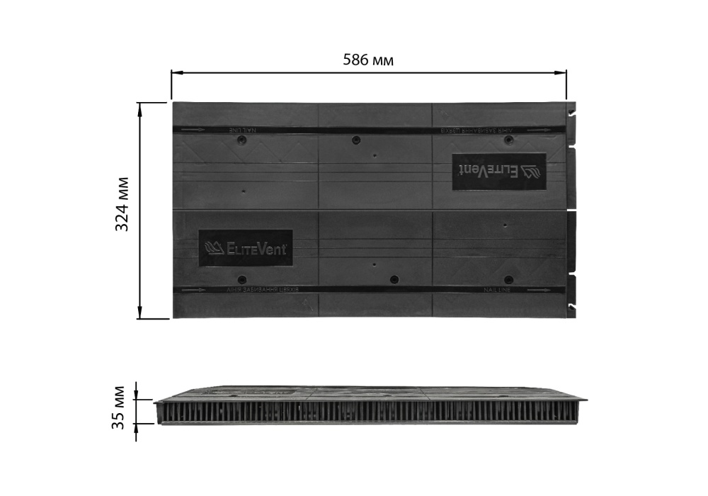 Аератор гребеневий EliteVent чорний для бітумної черепиці 0,586 м