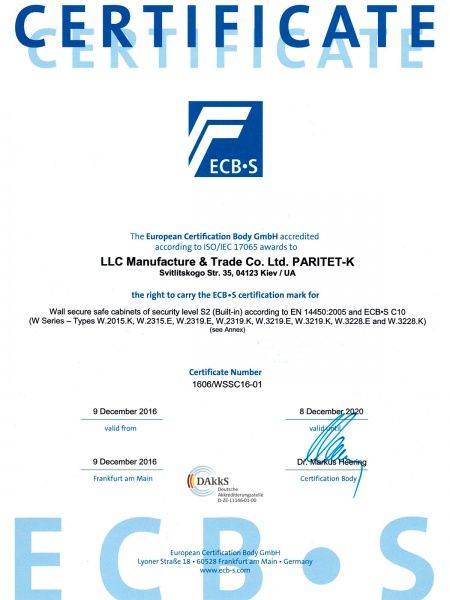 Сейф стенной Griffon W.2319.Е 