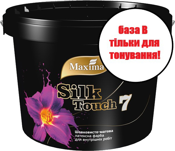 Фарба латексна Maxima Silk Touch 7 база B шовковистий мат 1кг 