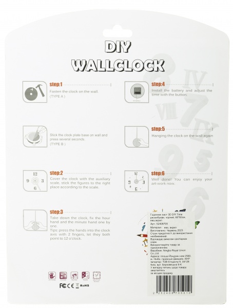 Часы настенные 3D DIY Time буквы черный 60х60 см