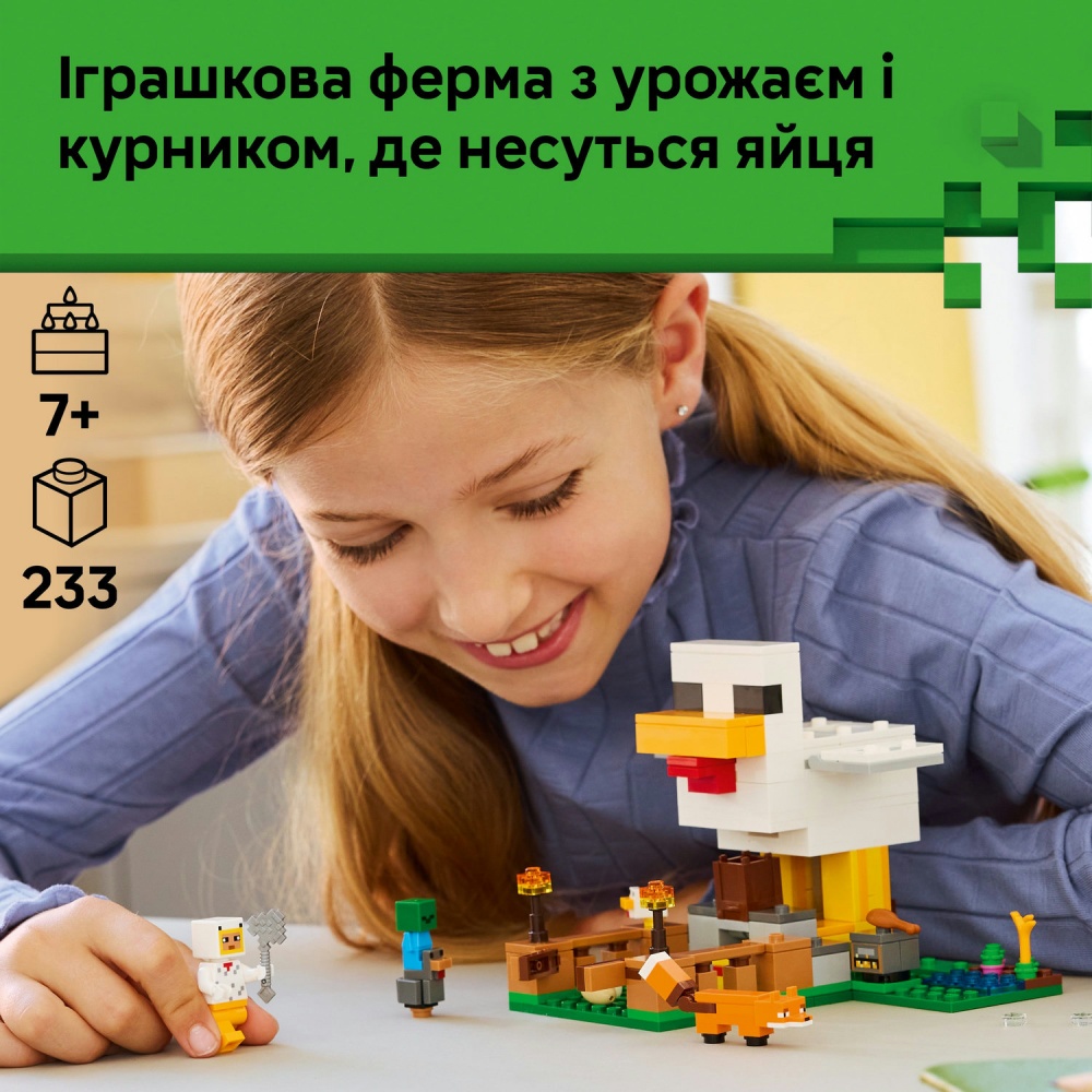 Конструктор LEGO Minecraft Куряча ферма 21585