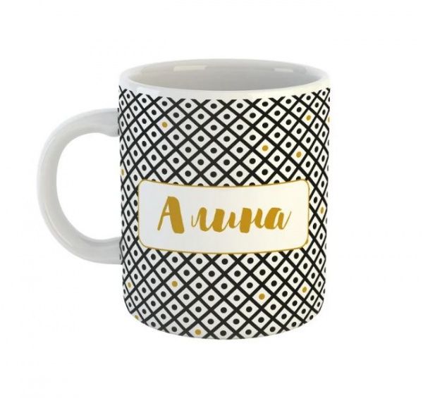 Чашка Black&Gold «Алина» Be Happy