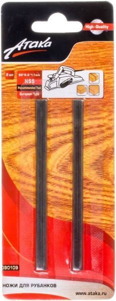 Ножи для рубанка Атака 82 мм 2 шт.