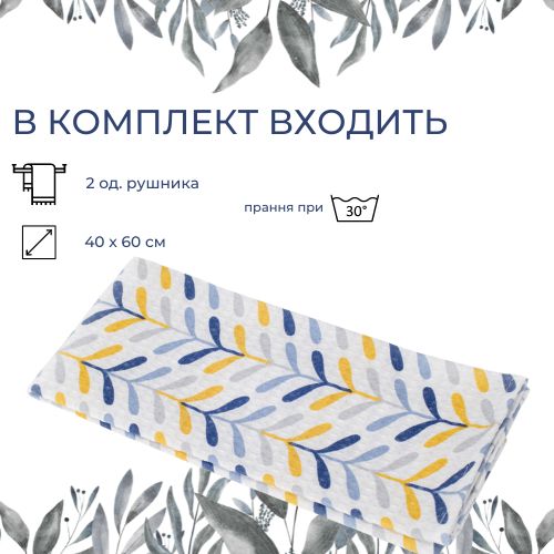 Набор полотен Greys Scandi 45x60 см Luna разноцветный 