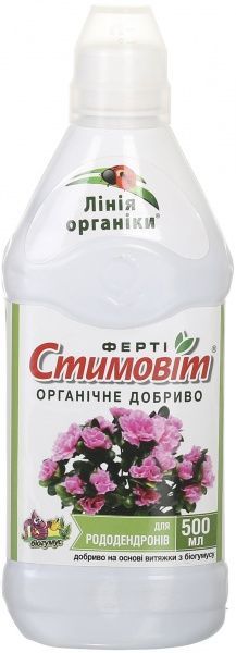 Добриво органічне Стимовіт для рододендронів 0,5 л