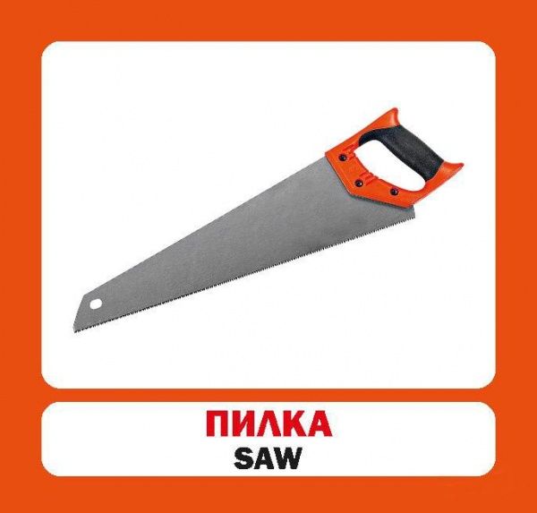 Книга «Навчальний посібник. Інструменти. англ-укр»