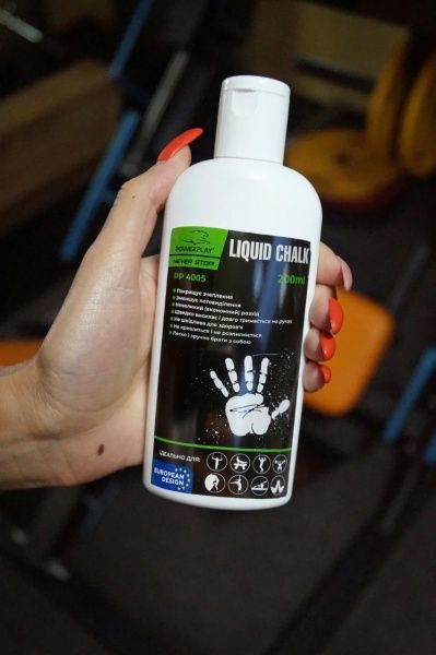 Магнезія PowerPlay рідка PP_4005_200ml білий