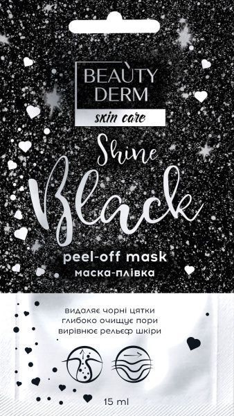 Маска-плівка Beauty Derm Black 10 мл