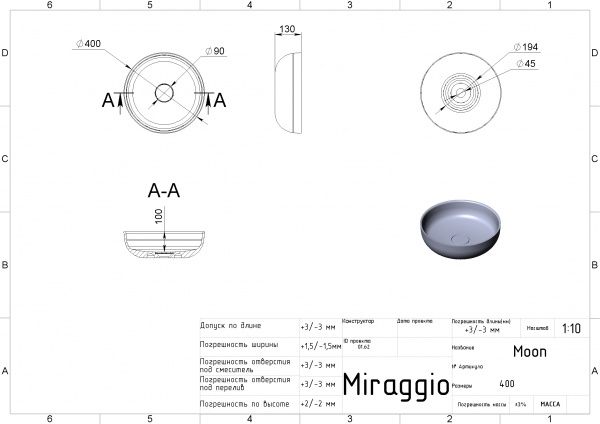 Умивальник меблевий Miraggio Moon білий глянцевий