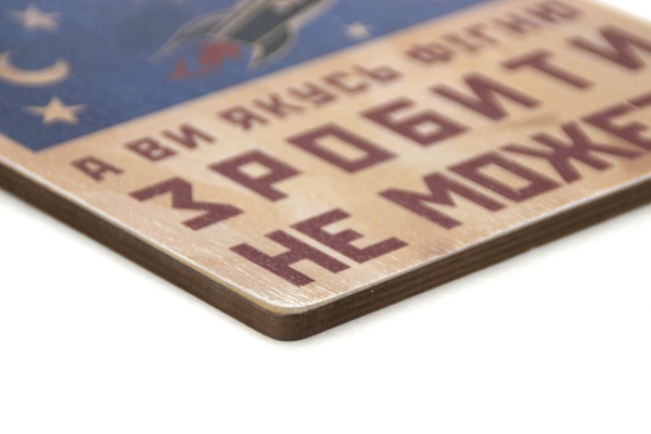 Постер деревянный 