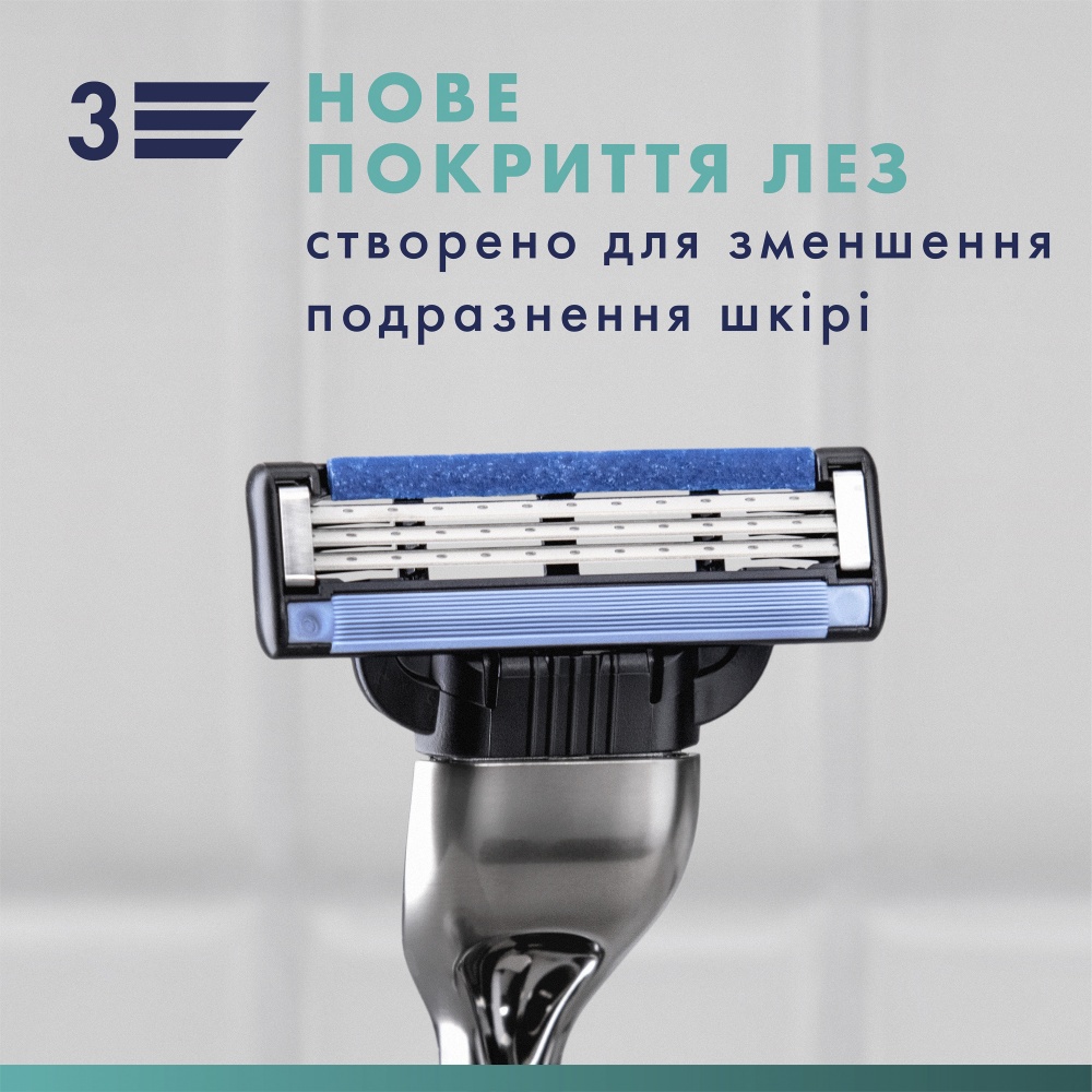 Станок для бритья GILLETTE MACH3 с 3 сменными картриджами + чехол 1 шт.