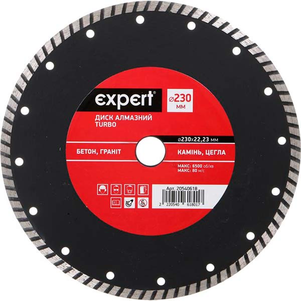 Диск алмазний відрізний Expert Turbo 230x22,2 граніт , цегла , камінь , бетон