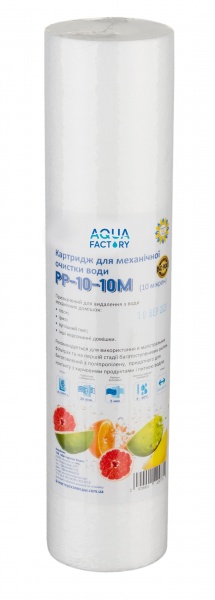 Картридж механической очистки Мастерская Воды полипропиленовый 10'' 10 мк 