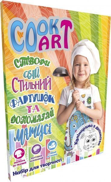 Набір для ліплення Strateg Cook Art