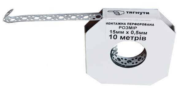 Перфострічка 10 м в касеті 15x0,5 мм 