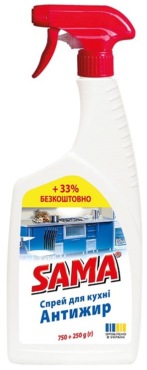 Спрей для кухні SAMA Антижир 1000 г