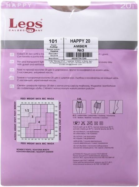 Колготки женские Legs 101 HAPPY 20 den amber р. 3 янтарный 