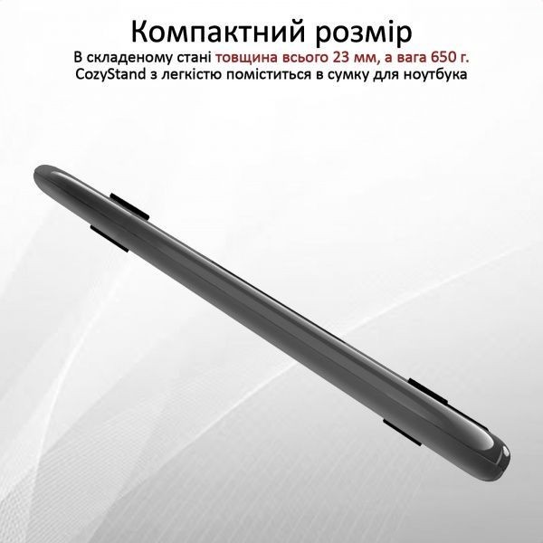 Подставка для ноутбука Promate CozyStand Black (cozystand.black) 