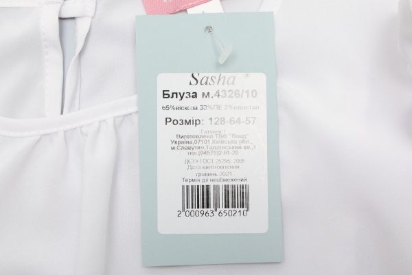 Блуза Sasha 4326/10 р.152 белый 